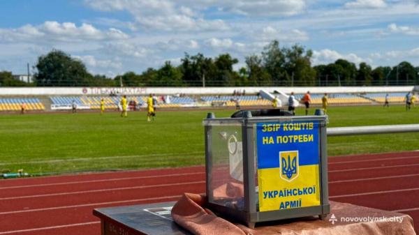 ФК «Шахтар-Нововолинськ» пройшов до чвертьфіналу Кубка Волині | Новини Нововолинська ФК «Шахтар-Нововолинськ» пройшов до чвертьфіналу Кубка Волині | Новини Нововолинська