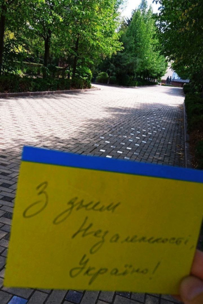 Флешмоб надії: мешканці тимчасово окупованих територій привітали Україну з Днем незалежності - 24 серпня 2025 :: Донеччина