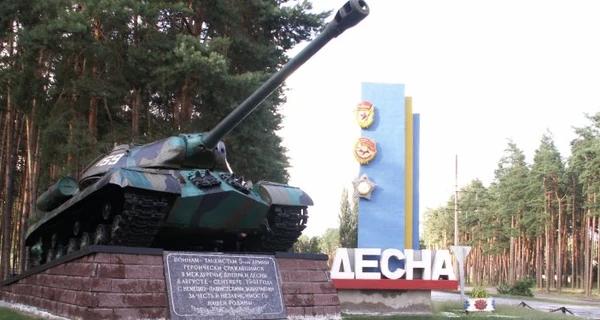 На Чернігівщині у навчальному центрі "Десна" загинули четверо військовослужбовців - Події