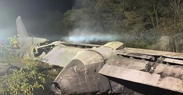 Суд назначил подготовительное заседание по делу об авиакатастрофе Ан-26 под Харьковом - Проишествия