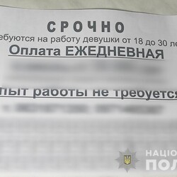 В центре Одессы ликвидировали подпольную сеть борделей - Проишествия