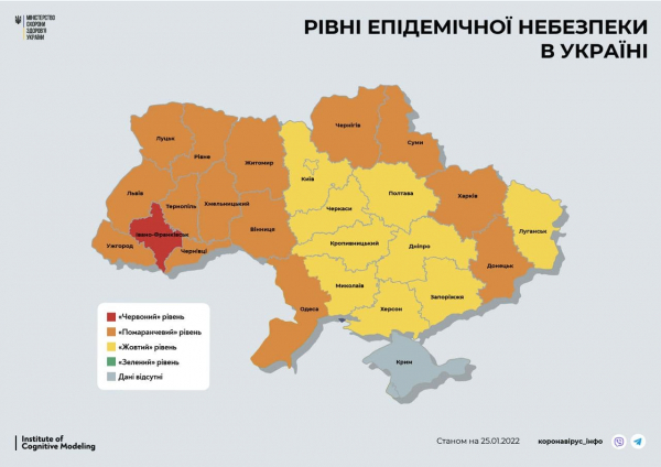 Карантин в Украине: осталось всего 10 желтых" областей, а оранжевых уже 14 инфографика - Короновирус