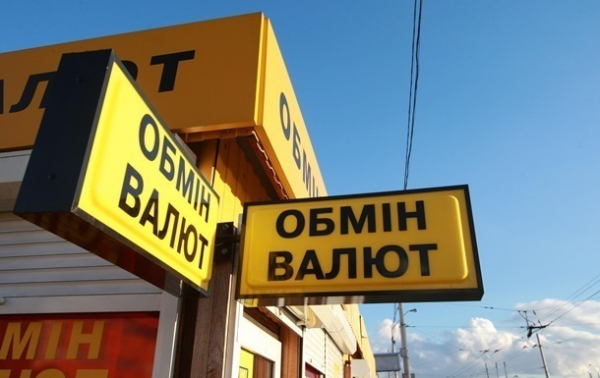 Валютный рынок Украины резко вырос в 2021 году 