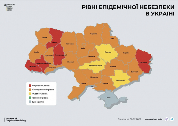 Карантин в Україні: три нові області у червоній зоні, з 11 лютого їх буде п'ять- Коронавірус