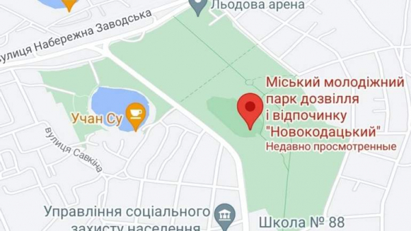 У Дніпрі працюватиме бомбосховище у парку "Новокодацький"