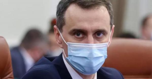 Ляшко: після 4 тижнів зростання захворюваності, COVID в Україні йде на спад- Коронавірус