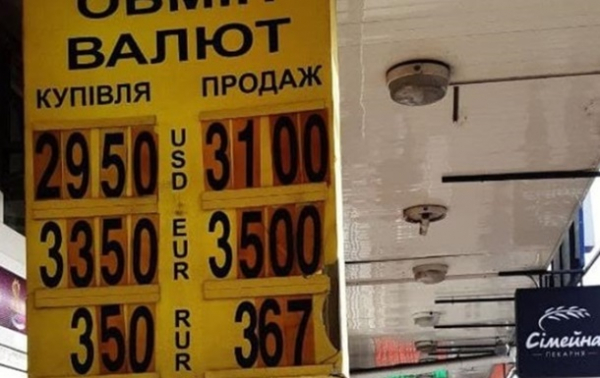 В Україні стрімко дорожчає долар