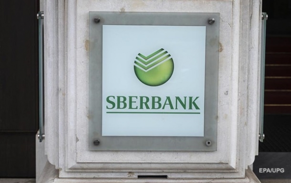 Чехія визнала банкрутом "дочку" російського Сбербанку