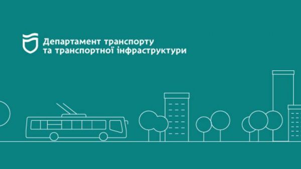 Тимчасові зміни у русі трамвайного маршруту № 5