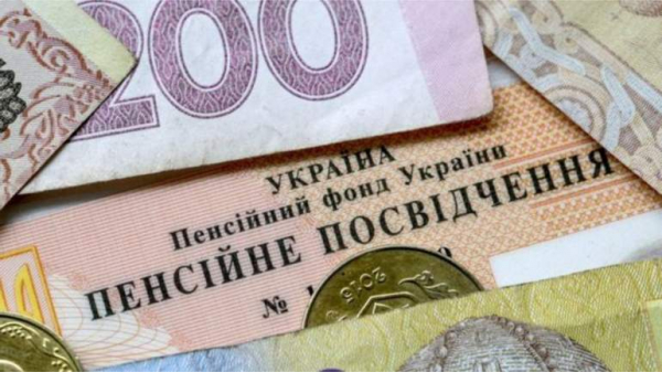 На Дніпропетровщині сформовані відомості на виплату пенсій у квітні