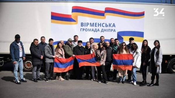 Вірменська громада Дніпра передала гуманітарну допомогу
