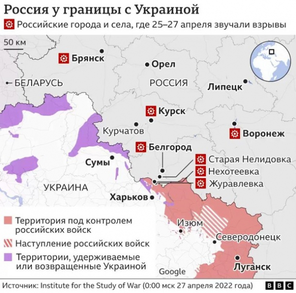 Росія у вогні. Що відбувається біля кордону України