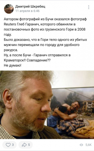 Житель Криму, який вважав різанину у Бучі постановкою, шукає сина-строковика з крейсера «Москва» - Події