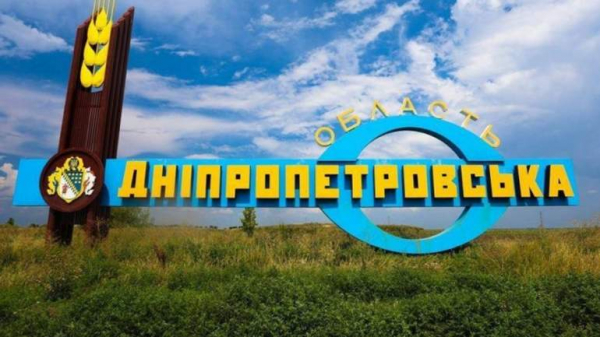 Ситуація у Дніпропетровській області зранку 9 квітня – контрольована 