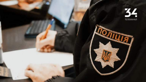 За зберігання наркотиків поліція Дніпропетровщини затримала 4 громадян - 34 телеканал