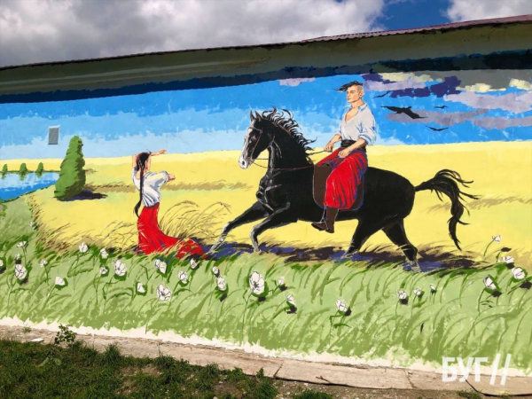 Художники показали та розповіли, як створювали стінопис біля Нововолинського ЦПТО | Новини Нововолинська