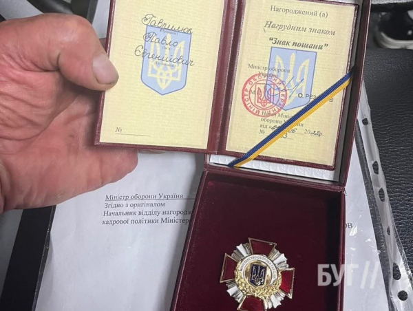 Військового капелана з Нововолинська нагородили відзнакою - «Знак пошани» | Новини Нововолинська