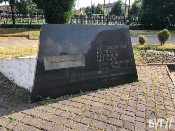 У Нововолинську демонтують пам’ятний знак Захисникам другого укріпрайону | Новини Нововолинська