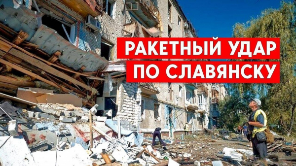 Знесло балкони, вибило вікна та двері: Наслідки обстрілу будинків у центрі Слов'янська - 29 липня 2022 :: Новини Донбасу