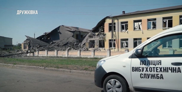 Знищення школи у Дружківці - 30 серпня 2022 :: Новини Донбасу