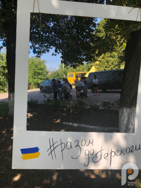 Під час благодійних заходів у Поромівській громаді зібрали понад 40 тисяч гривень на потреби ЗСУ | Новини Нововолинська