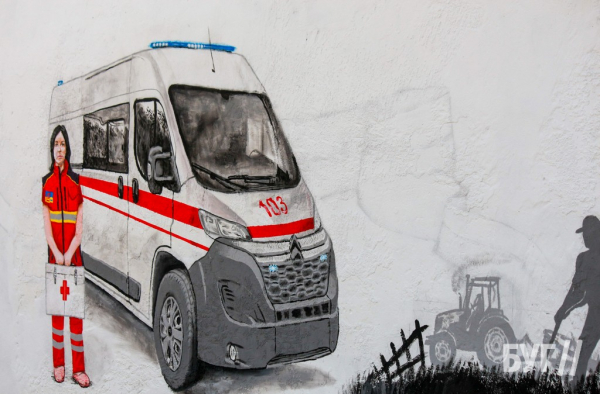 Фельдшер, акушер, хірург: нововолинські художники продовжують створювати стінопис біля лікарні | Новини Нововолинська