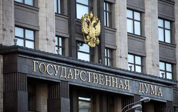 У Держдумі РФ призначили засідання щодо анексії українських територій