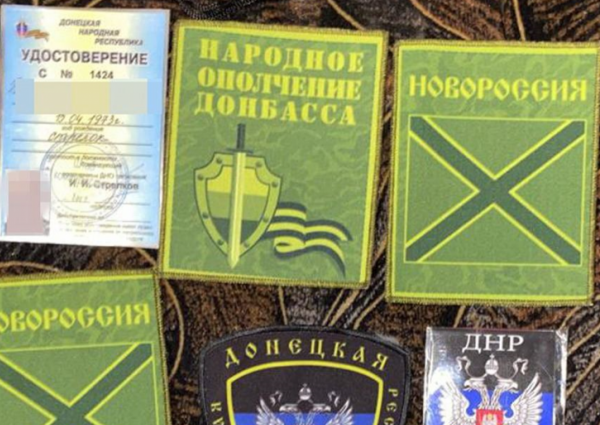 На Донбасі СБУ затримано трьох диверсантів - 19 вересня 2022 :: Новини Донбасу