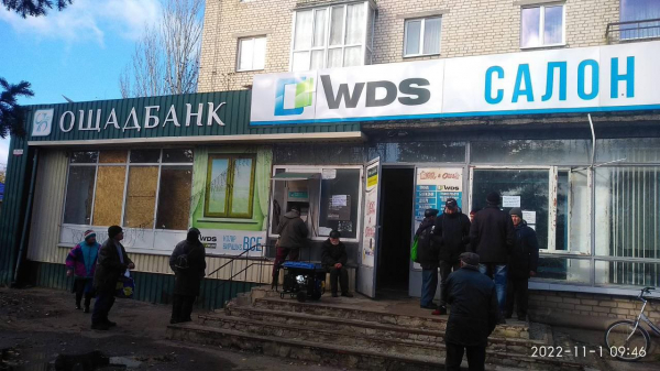 «Ощадбанк» знову працює в Лимані - 01 листопада 2022 :: Новини Донбасу
