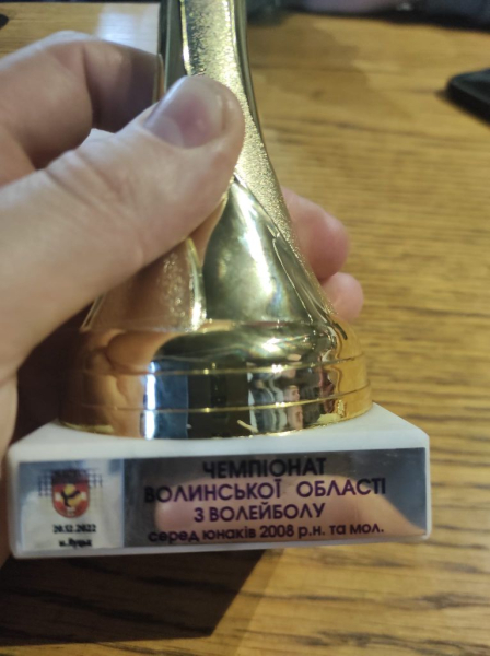 Спортсмени з Нововолинська здобули перемогу в Чемпіонаті області з волейболу | Новини Нововолинська