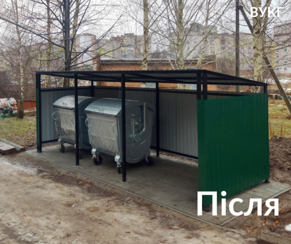 У Нововолинську з'явилися перші сміттєві баки закритого типу | Новини Нововолинська
