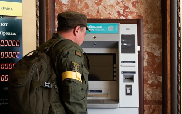 В Україні розпочав роботу "банкоматний роумінг"