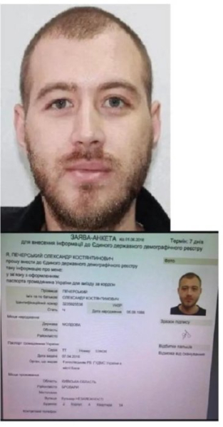 Російський наркобарон Олександр Щипцов ховається в Україні та торгує наркотиками - Події