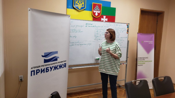 «Культурний шлях»: у Нововолинську разом із експерткою УКФ обговорювали розвиток галузі | Новини Нововолинська