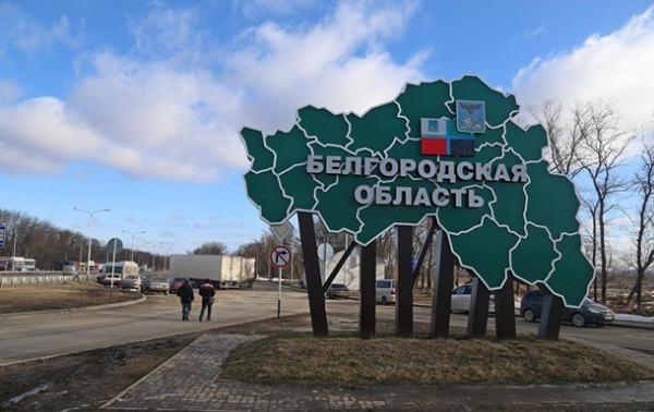 У РФ заявили про "атаку дронів" на газопровід у Бєлгороді