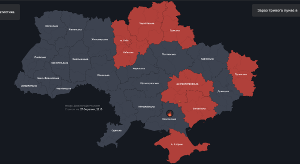 Росія атакує Київ дронами-камікадзе - 27 березня 2023 :: Донеччина