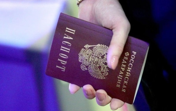 У РФ вилучають паспорти у чиновників - ISW