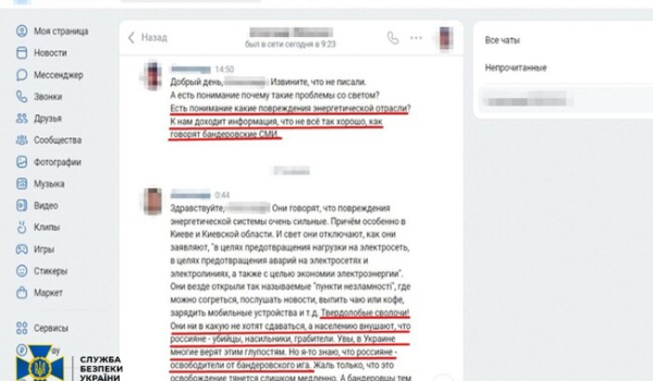 СБУ у Києві затримала фіксера російського ЗМІ - Події