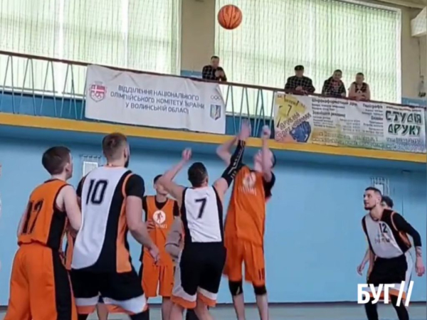 У Нововолинську відбувся турнір з баскетболу пам'яті тренера ДЮСШ Михайла Міняйла | Новини Нововолинська