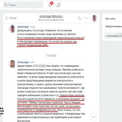 СБУ у Києві затримала фіксера російського ЗМІ - Події