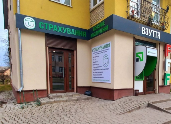 У Нововолинську нещодавно відкрився новий офіс «Страховий Консультант» | Новини Нововолинська