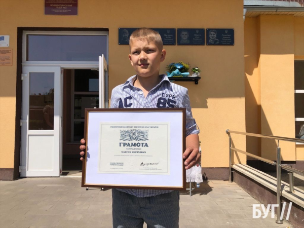 Діти-волонтери з Нововолинська отримали грамоти від Залужного | Новини Нововолинська