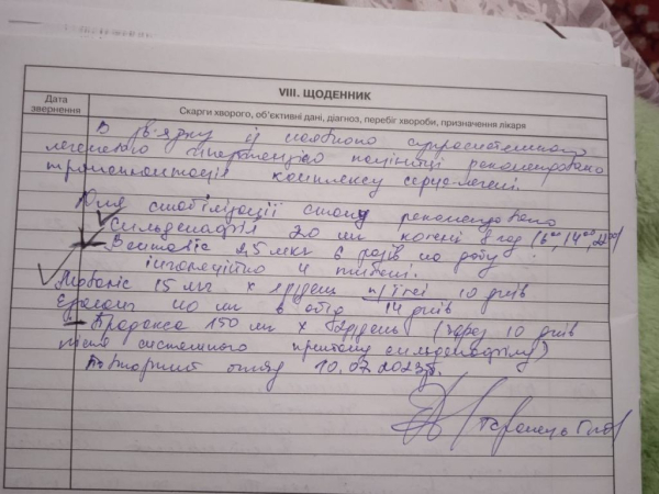 26-річній дівчині з Нововолинська, яка має вроджену ваду серця, потрібна фінансова допомога | Новини Нововолинська