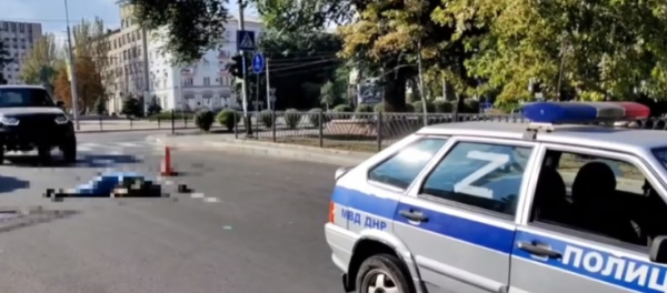 Військора Дубового в окупованому Донецьку на смерть збила машина - 11 вересня 2023 :: Донеччина