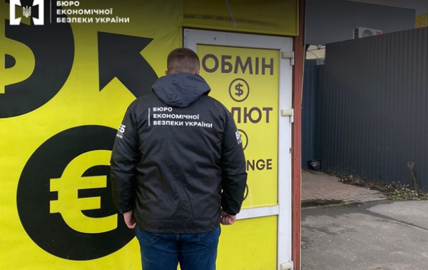 У Києві виявили обмінники, які продавали фальшиві долари