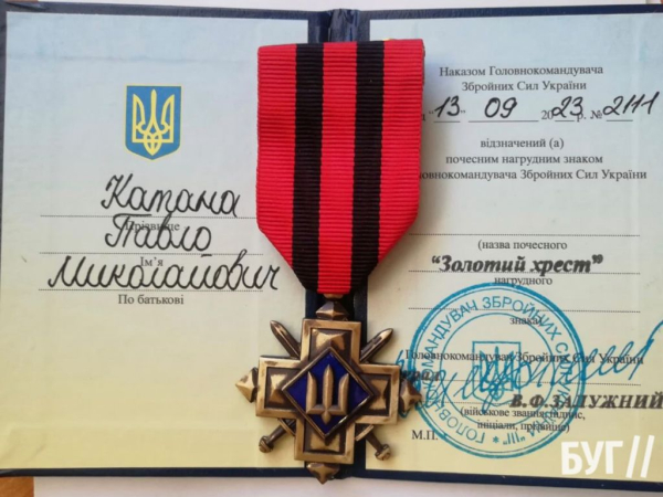 Військовослужбовця з Нововолинська Катана Павла відзначили нагрудним знаком «Золотий хрест» | Новини Нововолинська