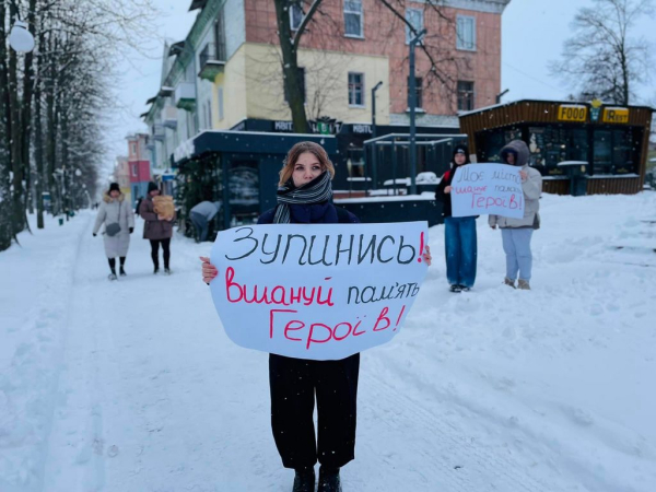 «Зупинись, вшануй Героїв»: молодь Нововолинська провела патріотичну акцію | Новини Нововолинська