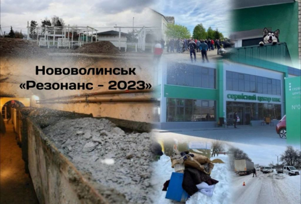 Чим жив Нововолинськ у 2023 році: ТОП-30 резонансних подій | Новини Нововолинська