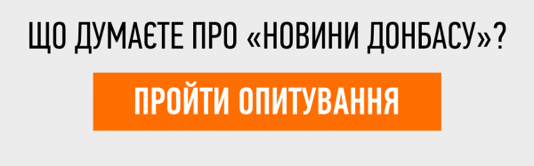 БПЛА у Миколаївській області: уламки влучили у вантажівку з насінням - 30 січня 2024 :: Донеччина