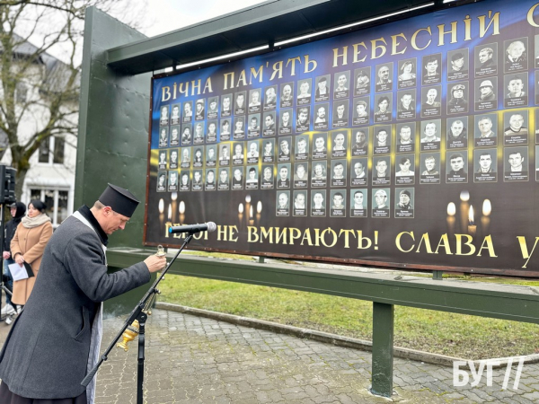 У Нововолинську вшанували пам’ять Героїв Небесної Сотні | Новини Нововолинська